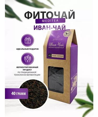 Meditea Phytochai Ivan Tea Envisory Leaf 40 g - Buy Online on GoSupps.com