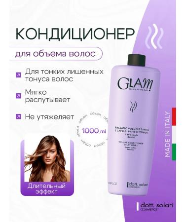DottSolari Cosmetics Air conditioner for giving Glam Volume 1000 ml