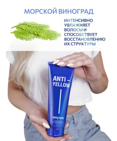 Ollin Professional Anti Yellow -yellow blondes Anti Yellows - Buy Online on GoSupps.com