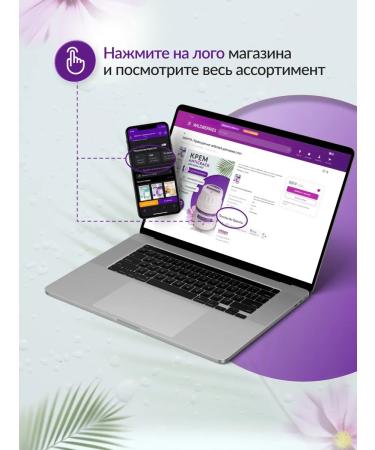 SAGITTA Cream - balm for diabetic foot - Buy Online on GoSupps.com