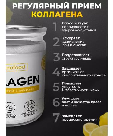 Aminofood Peptide collagen powder with vitamin C - Buy Online on GoSupps.com