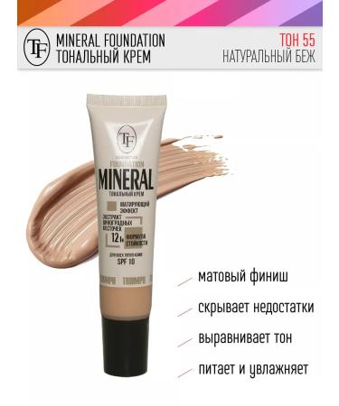 TF Cosmetics Tonal face cream Mineral Foundation tone 55