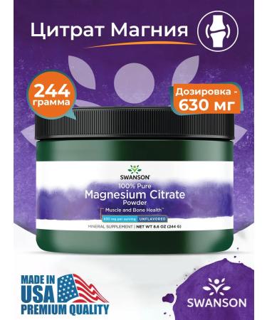 Swanson Magnesium citrate pure powder 630 mg 244 grams