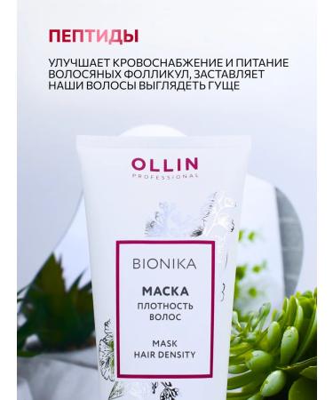 Ollin Professional Hair Set Ollin Bionika density and Restoration - Buy Online on GoSupps.com