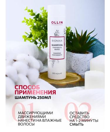 Ollin Professional Hair Set Ollin Bionika density and Restoration - Buy Online on GoSupps.com