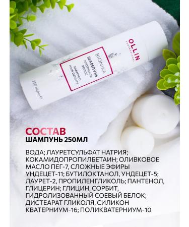 Ollin Professional Hair Set Ollin Bionika density and Restoration - Buy Online on GoSupps.com