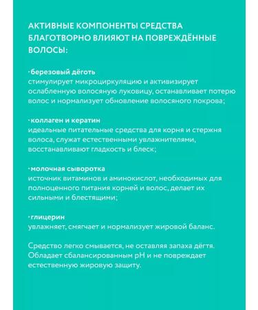 VEDA Hypoallergenic shampoo Contractor with keratin 500 ml - Buy Online on GoSupps.com