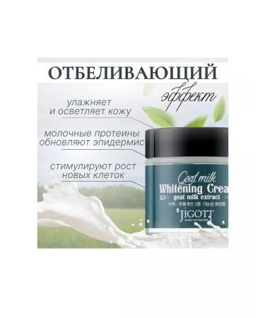 sdq Face cream from wrinkles moisturizing - Buy Online on GoSupps.com