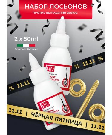 HAIR VITAL Hair loss lotion - 2 pcs