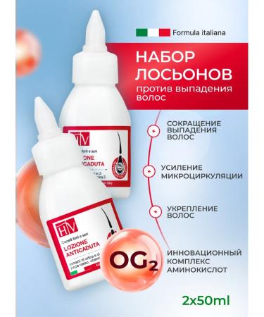 HAIR VITAL Hair loss lotion - 2 pcs - Buy Online on GoSupps.com