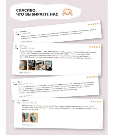 Matsesta Night Cream Mask Moisturizing Collagen Mask - Buy Online on GoSupps.com