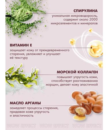 Matsesta Night Cream Mask Moisturizing Collagen Mask - Buy Online on GoSupps.com