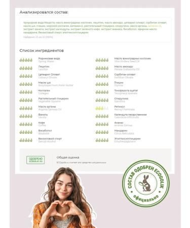 Matsesta Night Cream Mask Moisturizing Collagen Mask - Buy Online on GoSupps.com