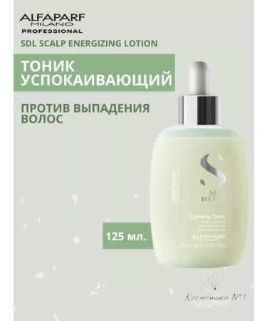 Alfaparf Milano SDL SCALP CALMING TONIC 125