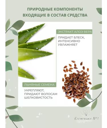 Alfaparf Milano SDL SCALP CALMING TONIC 125  - Buy Online on GoSupps.com