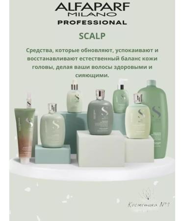 Alfaparf Milano SDL SCALP CALMING TONIC 125  - Buy Online on GoSupps.com
