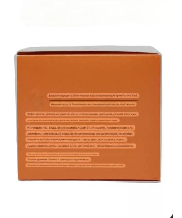 sdq Cream for face recovery - Buy Online on GoSupps.com