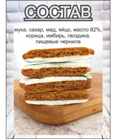 GINGER MANIA Ginger gingerbread on the cake fashion grandfather - Buy Online on GoSupps.com