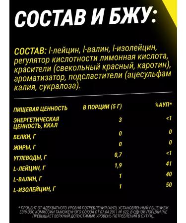 Prime Kraft PR-KR amino acid BCAA 2 1 1 cola+watermelon 150g sport - Buy Online on GoSupps.com