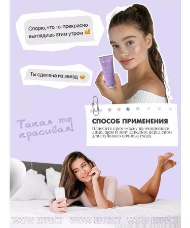 Matsesta Face mask Nightless Hyaluronic Mask Night - Buy Online on GoSupps.com