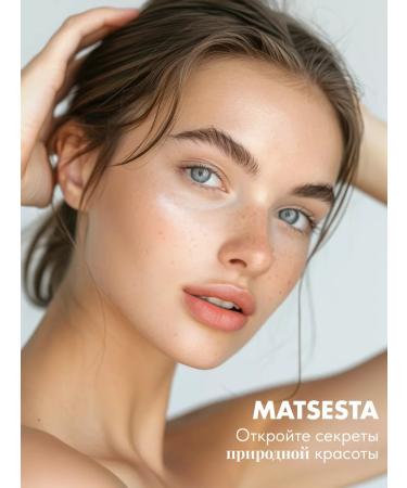 Matsesta Face mask Nightless Hyaluronic Mask Night - Buy Online on GoSupps.com
