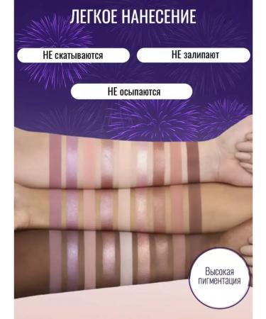 Makeup Room Feature shadows palette nude matte shiny - Buy Online on GoSupps.com