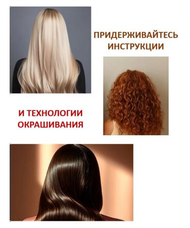 CEHKO Hair cream for hair 6 75 walnut - Buy Online on GoSupps.com