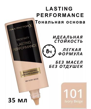 MAX FACTOR Lasting Performance Tonal base tone 101 IVORY Beige