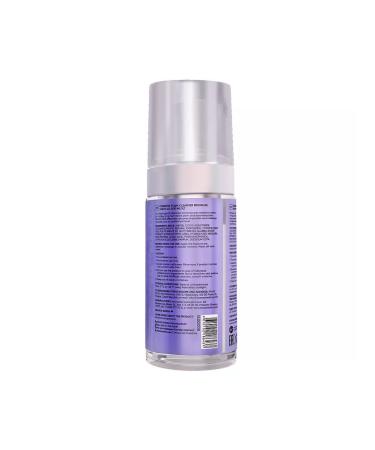 Bronsun Foam for cleansing the eyebrows of Brondes 100 ml - Buy Online on GoSupps.com