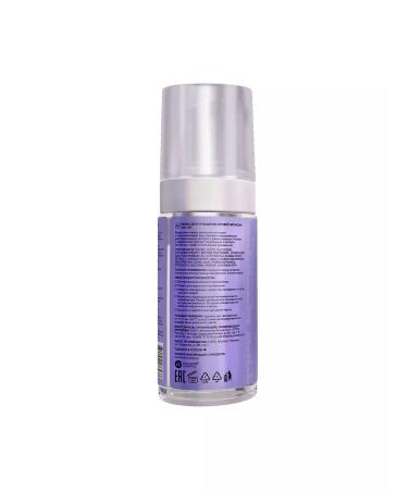 Bronsun Foam for cleansing the eyebrows of Brondes 100 ml - Buy Online on GoSupps.com