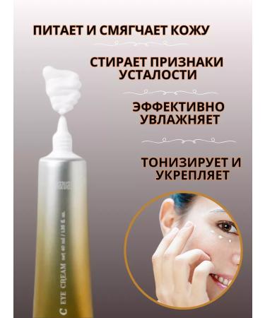 CoSmoViki Refreshing cream around the eye - Buy Online on GoSupps.com