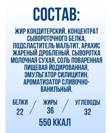 Kommunarka Protein bars without sugar PP Sweetness Protein 22% - Buy Online on GoSupps.com