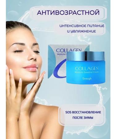 Mashrab Shop COLLAGEN anti -aging cream - Buy Online on GoSupps.com