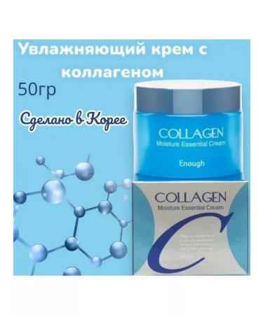 Mashrab Shop COLLAGEN anti -aging cream - Buy Online on GoSupps.com