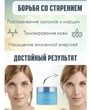 Mashrab Shop COLLAGEN anti -aging cream - Buy Online on GoSupps.com
