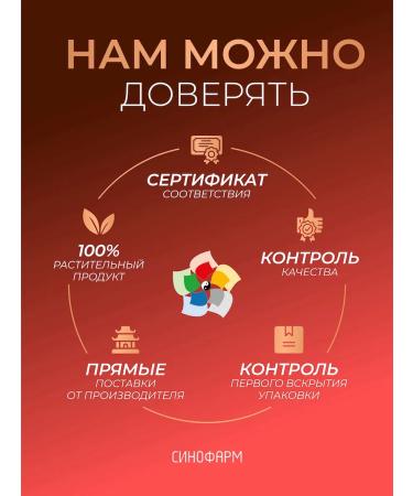 Sinopharm An Sehen Boo Xin Wan Bad under stress - Buy Online on GoSupps.com