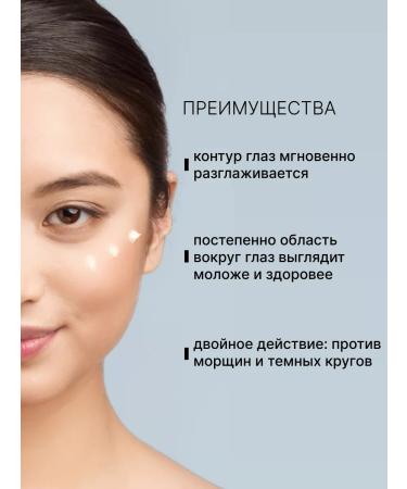 ALGOLOGY Algroja Cream-filler from wrinkles for the skin around the eyes and lips - Buy Online on GoSupps.com