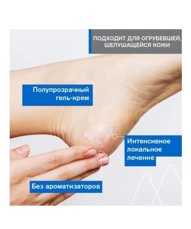 URIAGE Gel Cream Uryazh Keratosan-30 for skin thickenings 75 ml - Buy Online on GoSupps.com