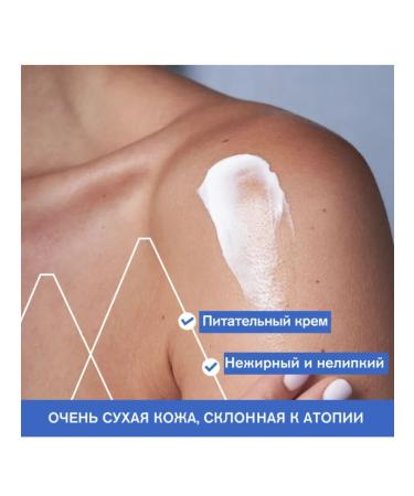 URIAGE Uryazh Ksemosis Cream against irritation 400 ml - Buy Online on GoSupps.com