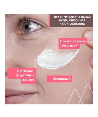 URIAGE Uryazh Roselian cream SPF30 40 ml - Buy Online on GoSupps.com