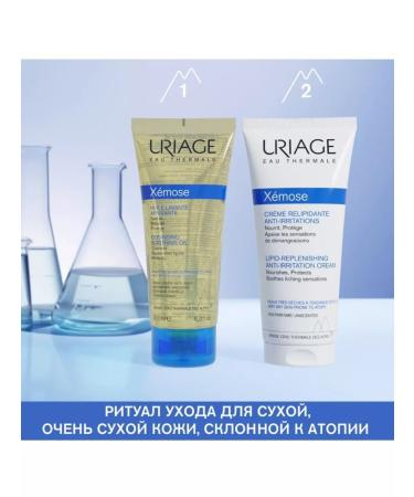 URIAGE Uryazh Lipido -based cream against irritation 200 ml - Buy Online on GoSupps.com