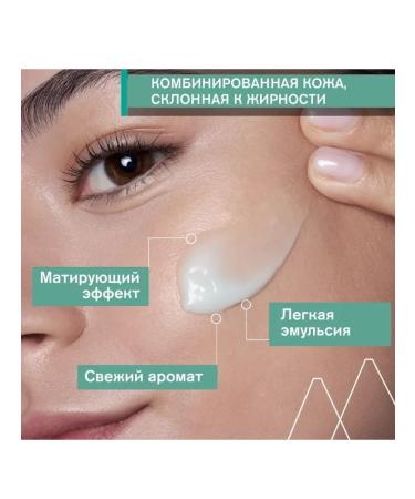 URIAGE Uryazh Mating cream HYSEAC MAT 40 ml - Buy Online on GoSupps.com
