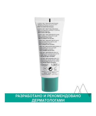 URIAGE Uryazh Mating cream HYSEAC MAT 40 ml - Buy Online on GoSupps.com