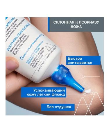 URIAGE Uryazh Salting concentrate ksemosis 150ml - Buy Online on GoSupps.com