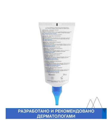 URIAGE Uryazh Salting concentrate ksemosis 150ml - Buy Online on GoSupps.com