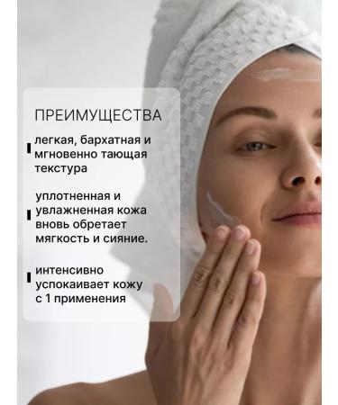 ALGOLOGY Algozhi Cream Des Vagues Hydra-Tender moisturizing melting - Buy Online on GoSupps.com