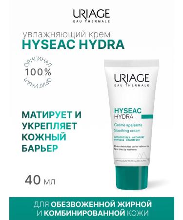 URIAGE Hyseac Hydra oily skin moisturizer 40 ml