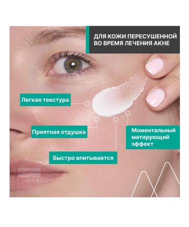 URIAGE Hyseac Hydra oily skin moisturizer 40 ml - Buy Online on GoSupps.com