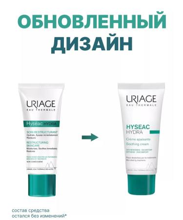 URIAGE Hyseac Hydra oily skin moisturizer 40 ml - Buy Online on GoSupps.com