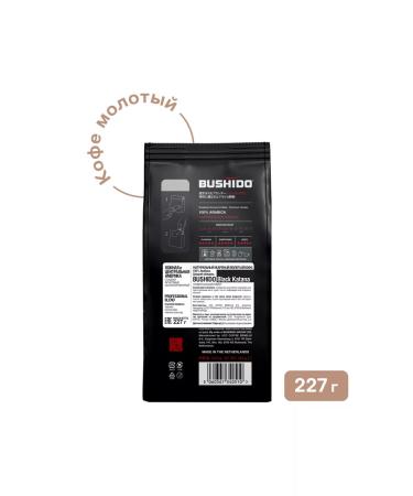 Coffee ground Bushido Black Katana 227 - Buy Online on GoSupps.com